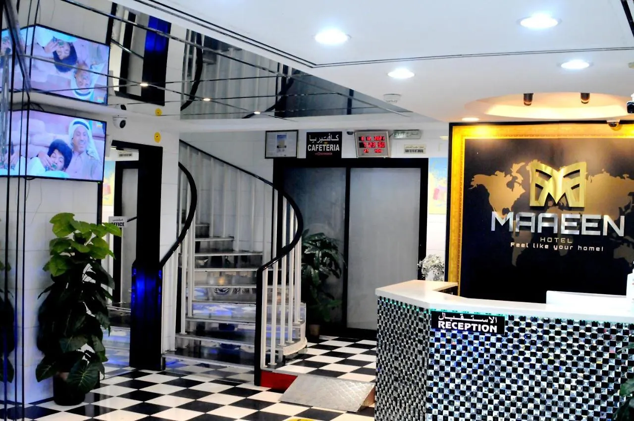 Maaeen Hotel Dubai
