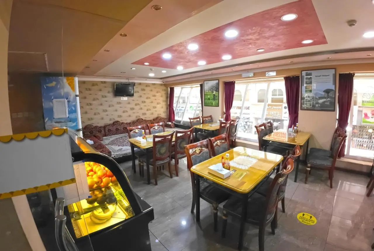 Maaeen Hotel Dubai