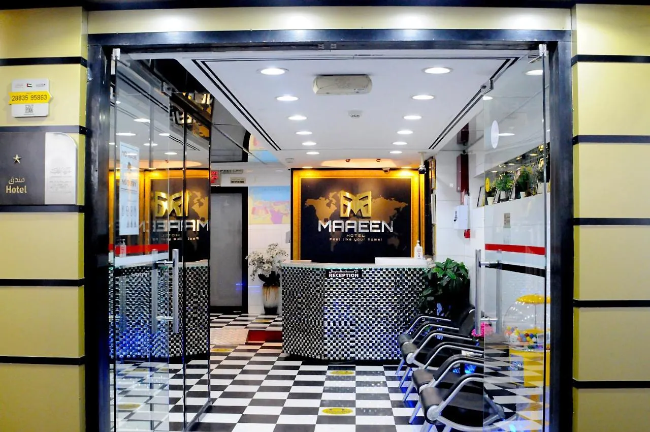 Maaeen Hotel ドバイ 0*,  アラブ首長国連邦